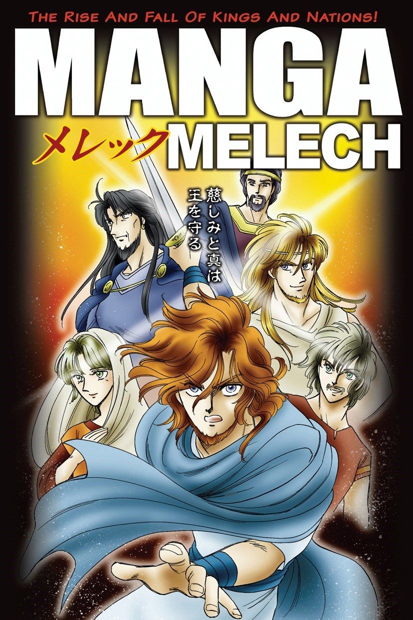 Manga Messiah | Lighthouse Christian Books