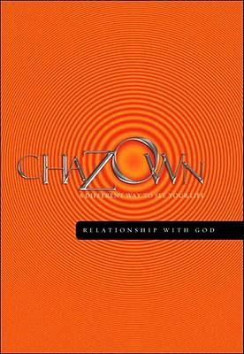 Chazown: Relationship with God | Get It Local Today